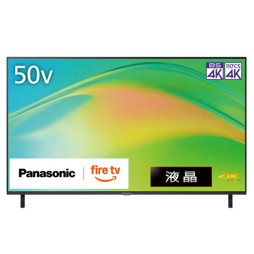 パナソニック TV-50W80B 50型 4K液晶テレビ受像機 VIERA