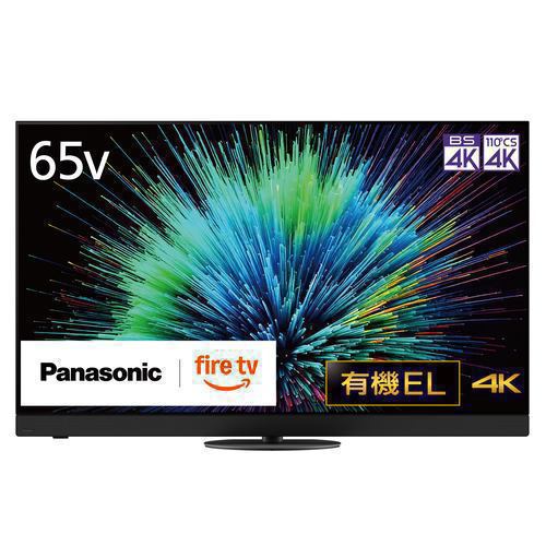 【無料長期間引き受ける】パナソニック TV-65Z90B 65型 4K有機ELテレビ受像機 VIERA