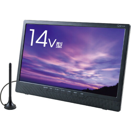 YAMAZEN KORS-PTD14C 14V型ポータブルテレビ DVDプレーヤー内蔵 ブラック