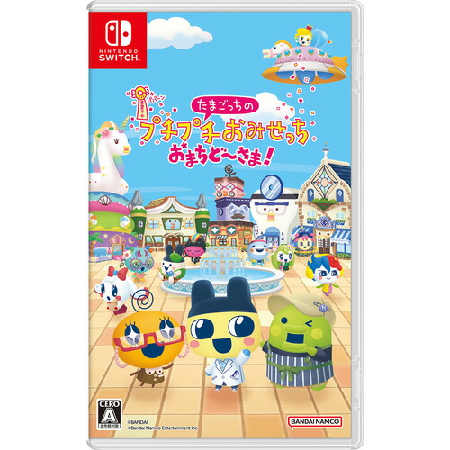 たまごっちのプチプチおみせっち おまちど～さま！ 【Switch】 HAC-P-BB2BA
