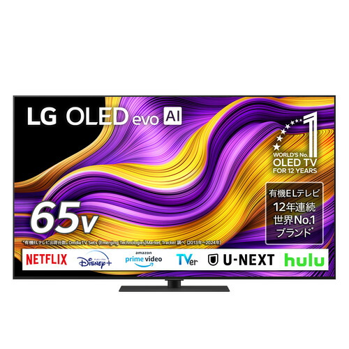 【無料長期保証】LG Electorinics Japan 有機ELテレビ OLED65G5PJB [65V型 ／4K対応 ／BS 4Kチューナー内蔵 ／YouTube対応 ／Netflix対応] ブラック