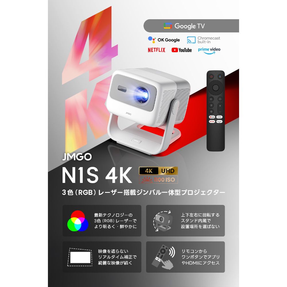 ビーラボ エヌワンエスヨンケー J70-6A6