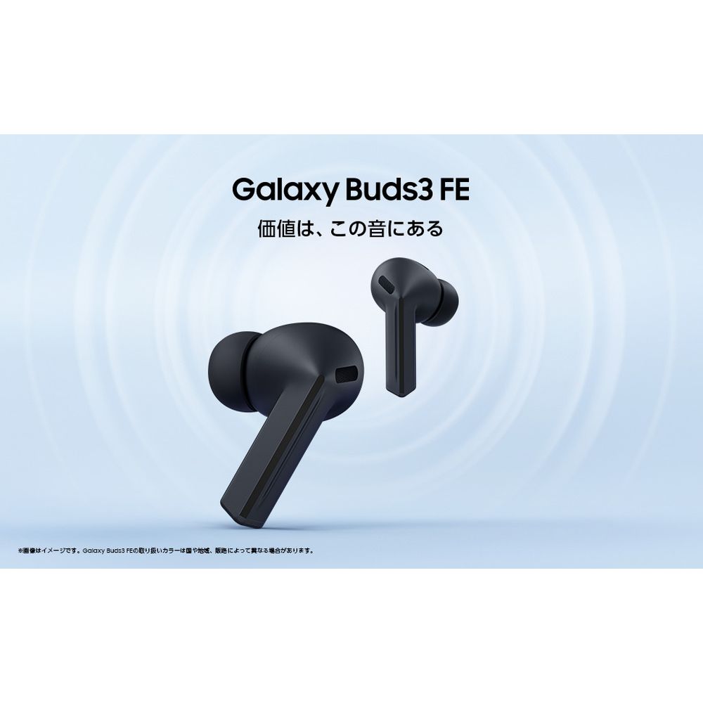 Ｓａｍｓｕｎｇ Samsung Galaxy Buds3 FE / Black SM-R420NZKAXJP