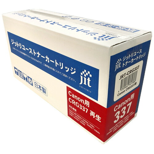 ジット JRTCRG337 リサイクルトナー キヤノン CRG-337取り替えっこ