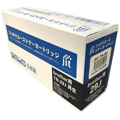ジット JRTTN29J 互換リサイクルトナー ブラザー ブラック