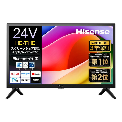 ハイセンス 24YR4A ハイビジョン液晶テレビ HI-VIEW エンジン2K+搭載 BS・110 度CS デジタルチューナー内蔵