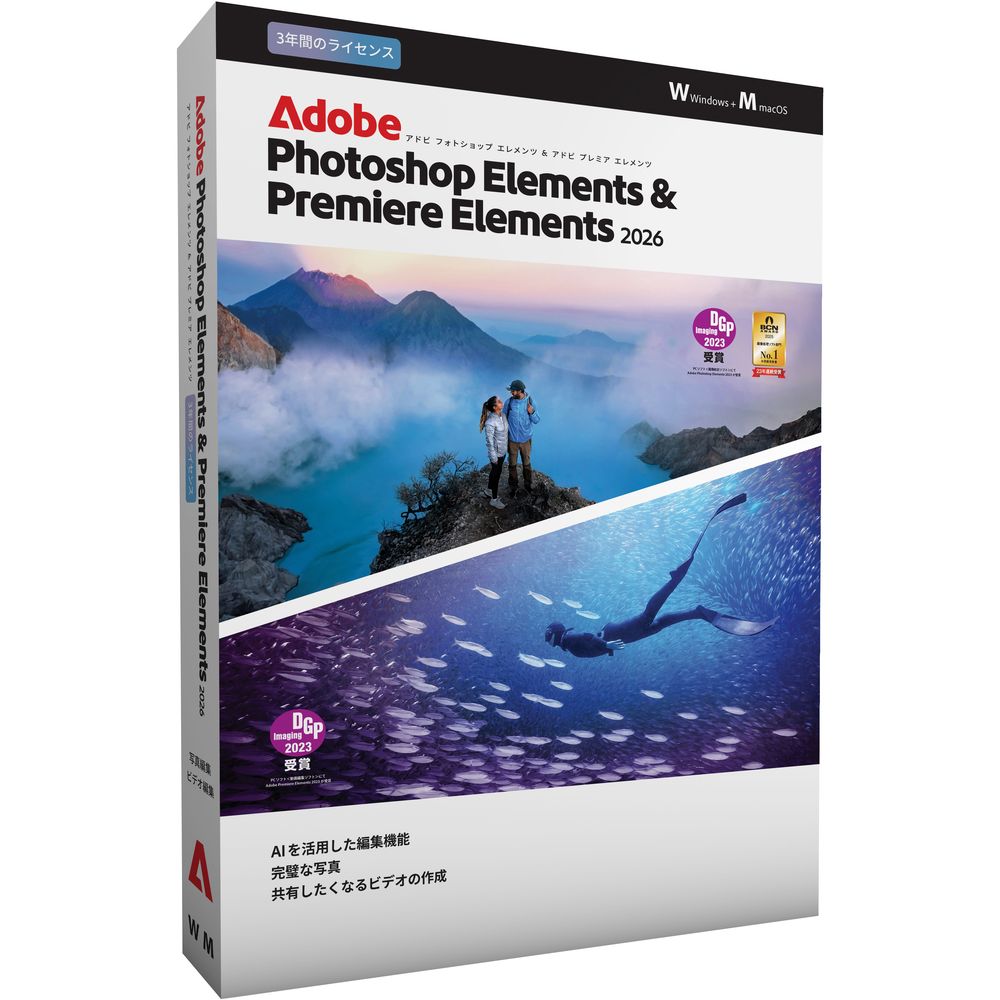 アドビ／ＰＫＧ PHSP\u0026PREM Elements2026 30013382