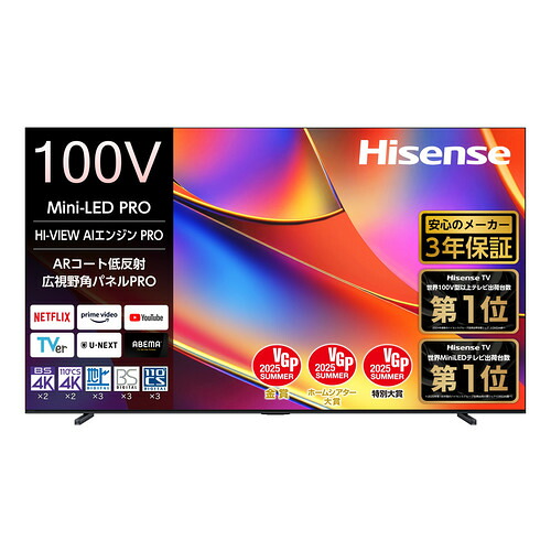 【無料長日月引きうける】ご機嫌感覚 100YR8U 100V型 MiniLED 4K液晶テレビ受像機 HI-VIEW 人工知能学発動機PRO積み上げる BS・110 度CS デジタルラジオ受信機内蔵