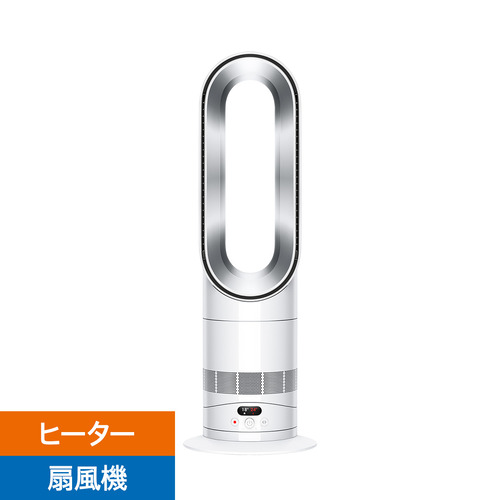 ダイソン AM15WS Hot+Cool HF1 remote link pre-heat 気違い暖房器 自動小銃気温抑えつける役立つこと積み上げる チャイルド鍵を掛ける付 白いこと／しろがね色