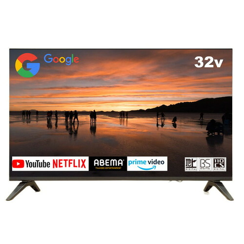 ダイコーアペックス AP325GL 32型 Google塔載テレビ 地デジ・BS／CS110°チューナー内蔵 Youtube対応 ブラック