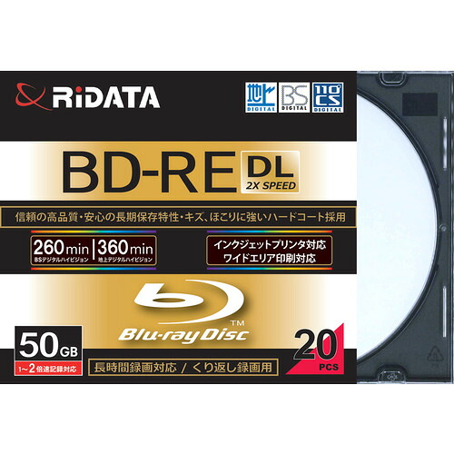 RiDATA BD-RE260PW2X.20PSCA 録画用BD-RE DL くり返し録画用 （片面2層）か細い容れもの入り口・入口 20枚風呂敷き包み 50GB 白いこと ブルーレイディスクメディア-録画・録音用メディア
