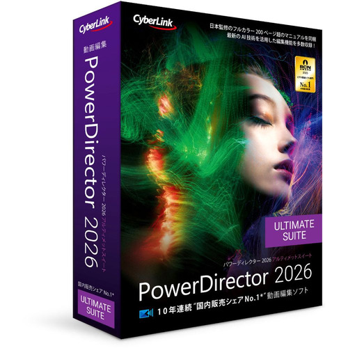 サイバーリンク PDR24ULSNM-001 PowerDirector 2026 Ultimate Suite 原則として版 Windows相応う