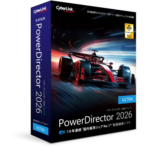 サイバーリンク PDR24ULTNM-001 PowerDirector 2026 Ultra 原則として版 Windows相応う