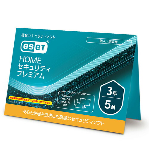 キヤノン CMJ-ES19-106 ESET HOME セキュリティ プレミアム 5台3年 (カードタイプ) Windows Mac対応 10,281円