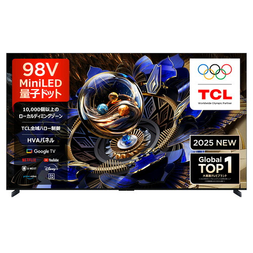 【無料長期保証】TCL 98X11K 98V型 量子ドットMiniLED プレミアム4K液晶テレビ BS・CS 4Kチューナー内蔵 YouTube対応｜キムラヤ店 593,644円