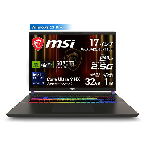 MSI ノートPC Vector 17 HX AI A2XW HG-6369JP[17型 | WQXGA | Core Ultra 9 | 32GB | 1TB | Windows 11 Pro | コスモスグレイ]