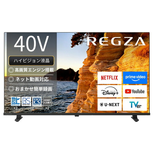 REGZA 40V35S 40V型ハイビジョン液晶テレビ 地上デジ BS・110度CSデジタルチューナー内蔵 レグザエンジンHR搭載｜キムラヤ店