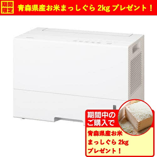 【期間限定ギフトプレゼント】パナソニック F-YEX90D-W エコハイブリッド方式 衣類乾燥除湿機 ナノイーX48兆搭載 木造10畳 クリスタルホワイト｜キムラヤ店