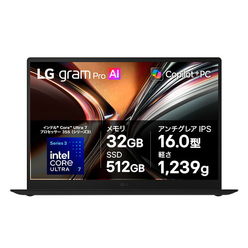 LGエレクトロニクス ノートPC LG gram Pro 16 16Z90U-GU85J[16型 | WQXGA | Core Ultra 7 355 | 32GB | 512GB | Windows 11 Home ]