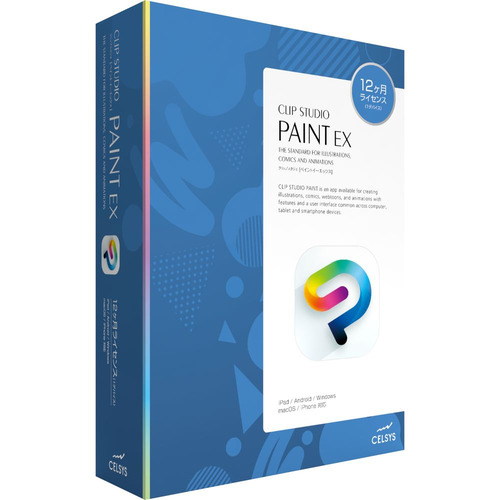 CELSYS CES-10246 CLIP STUDIO PAINT EX 1デバイス 12ヶ月版 Windows mac対応｜キムラヤ店