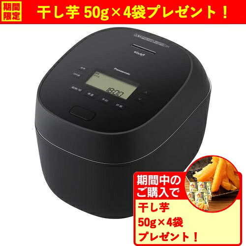 【期間限定ギフトプレゼント】パナソニック SR-N518E-K 可変圧力IHジャー炊飯器 おどり炊き 10合炊き ダイヤモンド竈釜 ブラック｜キムラヤ店