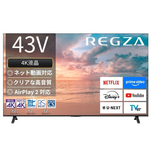 REGZA 43E350R 43V型 4K液晶テレビ受像機 地デジ・BS･110度CS・4K人工衛星言いひろめるラジオ受信機内蔵