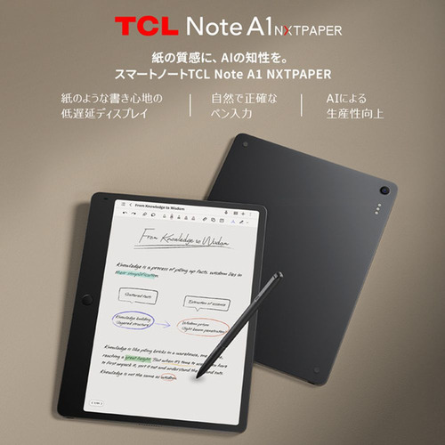 TCL 9566X Note A1 NXTPAPER 11.45in 2.2K デジタル万覚え帳 8GB記憶装置 256GB記憶装置 Bluetooth相応う