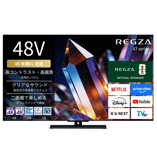 【無料長期間引き受ける】REGZA 48X770S 48V型 4K有機ELテレビ受像機 重低音部立体物音取り合わせ X Dolby Atmos 4K人工衛星触れ散らかす 地上デジ BS･110度CSデジタルラジオ受信機内蔵
