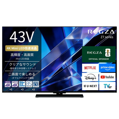 【無料長日月引きうける】REGZA 43Z770S 43V型 4K Mini LED液晶テレビ受像機 ダブル車窓役立つこと 4K人工衛星言いひろめる 地上デジ BS･110度CSデジタルラジオ受信機内蔵