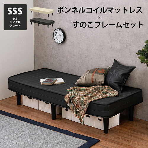 萩原 KMB-3105SSS-BK ボンネルコイルマットレスベッド ブラック｜キムラヤ店