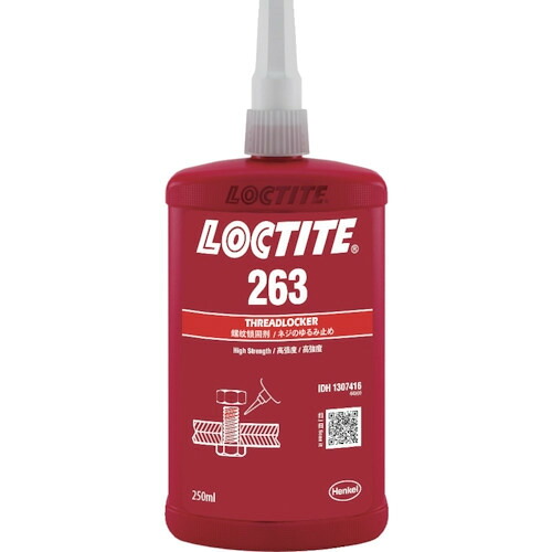 ロックタイト ねじ緩み止め接着剤263 高強度 250ml 263-250｜キムラヤ店 10,312円