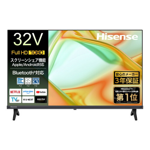 ご機嫌感覚 32YS4A 32V型 盛りだくさん高品位テレビ液晶テレビ受像機 HI-VIEW 発動機S Lite積み上げる BS・110 度CS デジタルラジオ受信機内蔵