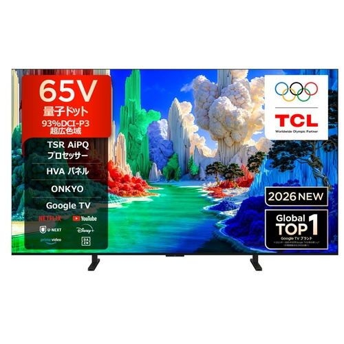 TCL 65A400 65V型 量子一点 4K 液晶テレビ受像機 GoogleTV  地上デジ・BSデジタル／110度CSデジタルラジオ受信機内蔵
