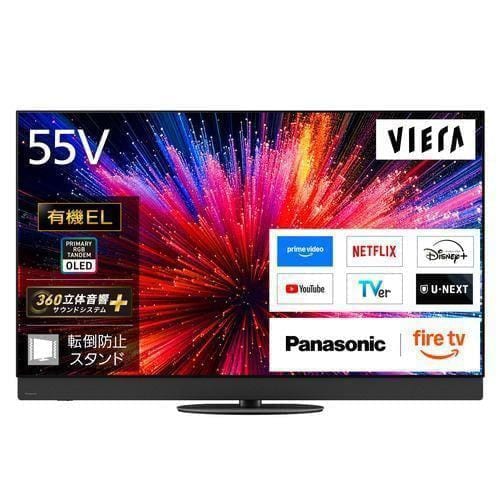 【無料長日月引き請ける】パナソニック TV-55Z95C 55V型 4K有機ELテレビ受像機 第一義的RGBタンデム積み上げる 地上デジ・110度CS・BS4K／110度CS4Kラジオ受信機内蔵