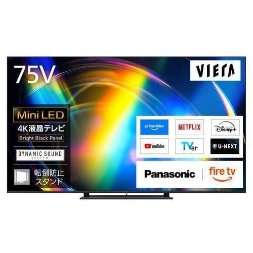 【無料長日月引きうける】パナソニック TV-75W95C 75V型 4K液晶テレビ受像機 ミニLEDうしろ側点火装置積み上げる 地上デジ・110度CS・BS4K／110度CS4Kラジオ受信機内蔵