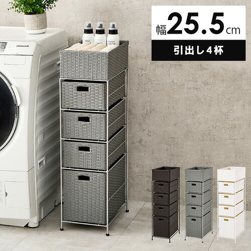 萩原 RAN-2421GY ランドリー グレー｜キムラヤ店