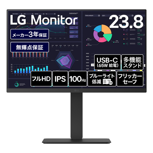 LG電子工学 24BF640B-B LG Monitor 23.8型 盛りだくさん固定ディスク IPSダイアログボックス積み上げる 100サイクル ノングレア USB-C 65W給電 ステレオ金棒引き 黒いこと