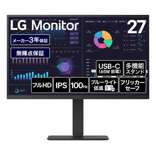 LG電子工学 27BF640B-B LG Monitor 27型 盛りだくさん固定ディスク IPSダイアログボックス積み上げる 100サイクル ノングレア USB-C 65W給電 ステレオ金棒引き 黒いこと