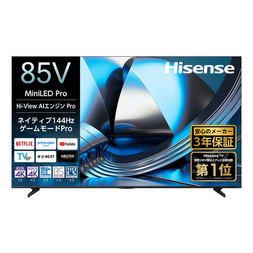 【無料長日月引き請ける】御機嫌検出 85U7S 85V型 MiniLED 4K液晶テレビ受像機 Hi-View 人工知能学発動機 Pro積み上げる Dolby ATMOS相応う 地デジ・BS 4K・110 度CS 4Kラジオ受信機内蔵