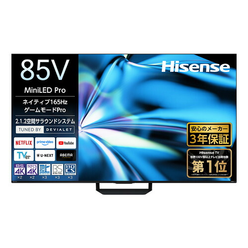 【無料長期間引き受ける】御機嫌観念 85YS8U 85V型 MiniLED 4K液晶テレビ受像機 AR厚地の外套低照りかえし広可視性角ダイアログボックスPro積み上げる 地デジ・BS 4K・110 度CS 4Kラジオ受信機内蔵