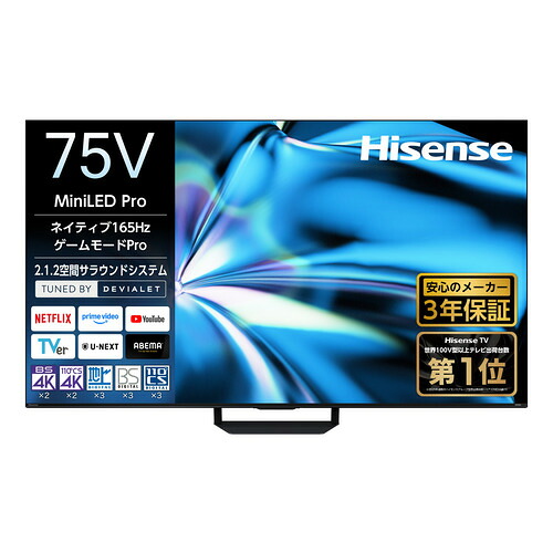 【無料長期間引き受ける】御機嫌観念 75YS8U 75V型 MiniLED 4K液晶テレビ受像機 AR厚地の外套低照りかえし広可視性角ダイアログボックスPro積み上げる 地デジ・BS 4K・110 度CS 4Kラジオ受信機内蔵