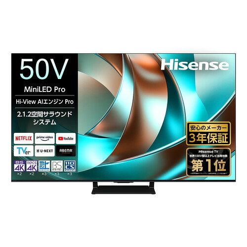 【無料長日月引きうける】ご機嫌感覚 50U88R 50V型 MiniLED 4K液晶テレビ受像機 AR厚地の外套低無条件反射広可視性角ダイアログボックスPro積み上げる 地デジ・BS 4K・110 度CS 4Kラジオ受信機内蔵