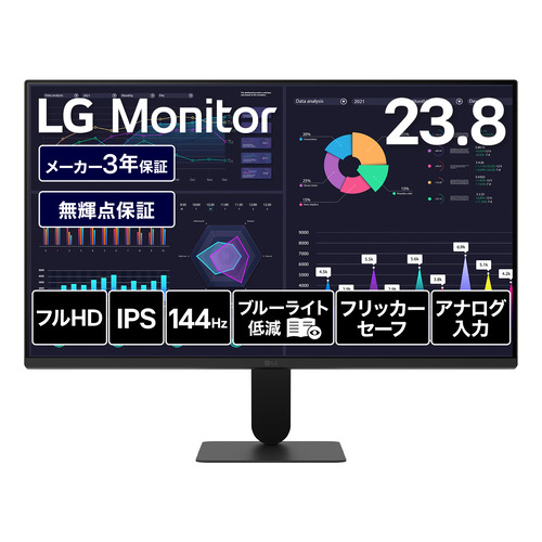 LG電子工学 24U411B-B LG Monitor 23.8型 盛りだくさん固定ディスク IPSダイアログボックス積み上げる 144サイクル ノングレア 5ms(GTG) HDR10 AMD FreeSync相応う 黒いこと