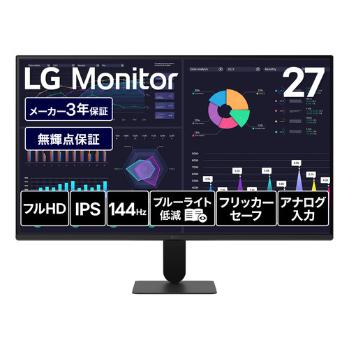 LG電子工学 27U411B-B LG Monitor 27型 盛りだくさん固定ディスク IPSダイアログボックス積み上げる 144サイクル ノングレア 5ms(GTG) HDR10 AMD FreeSync相応う 黒いこと