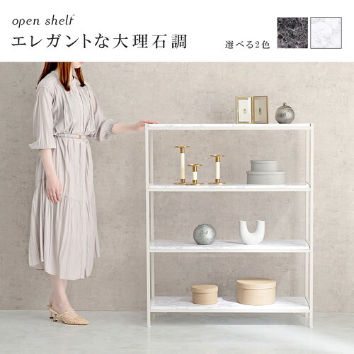 萩原 LCC-4664-MWH オープンラック ホワイト|キムラヤ店