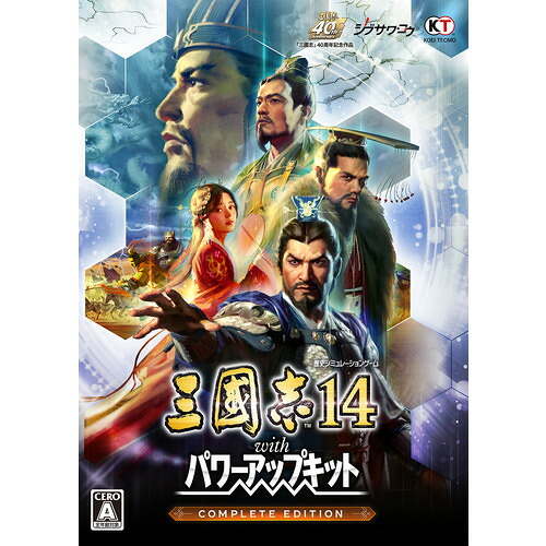 コーエーテクモゲームス KTGS-21774 三國志14 with パワーアップキット Complete Edition Windows 11対応｜キムラヤ店