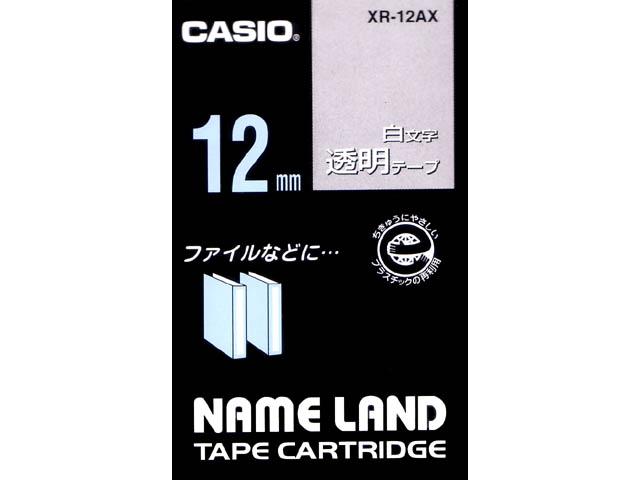 ◇【在庫あり翌営業日発送OK F-2】CASIO カシオ KL-SP10 印字文具 スマホ接続専用ラベルライター ネームランドi-MA KLSP10  7hlfX7togO, 文具、ステーショナリー - centralcampo.com.br