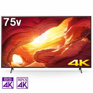 コンビニ受取対応商品 楽天市場 納期約7 10日 配送設置商品 Sony ソニー Kj 75x8000h 4k液晶テレビ Bravia 75v Kj75x8000h 4k 50型以上 キムラヤ楽天市場店 全国宅配無料 Lexusoman Com