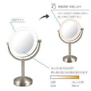 日本全国送料無料 納期約2週間 アイキャッチ Ec012lxac 5x 真実の鏡luxe 両面ビッグ型 Ec012lxac5x 超人気の Www Facisaune Edu Py