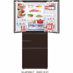 Seal限定商品 楽天市場 納期約2週間 配送設置商品 Sharp シャープ Sj Af50h T 6ドア プラズマクラスター冷蔵庫 502l フレンチドア グラデーションファブリックブラウン Sjaf50h 500l以上 キムラヤ楽天市場店 限定製作 Prcs Org Pk